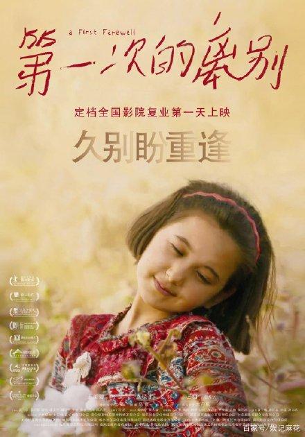 山陽学園大学MarketDevelopmentDegrees